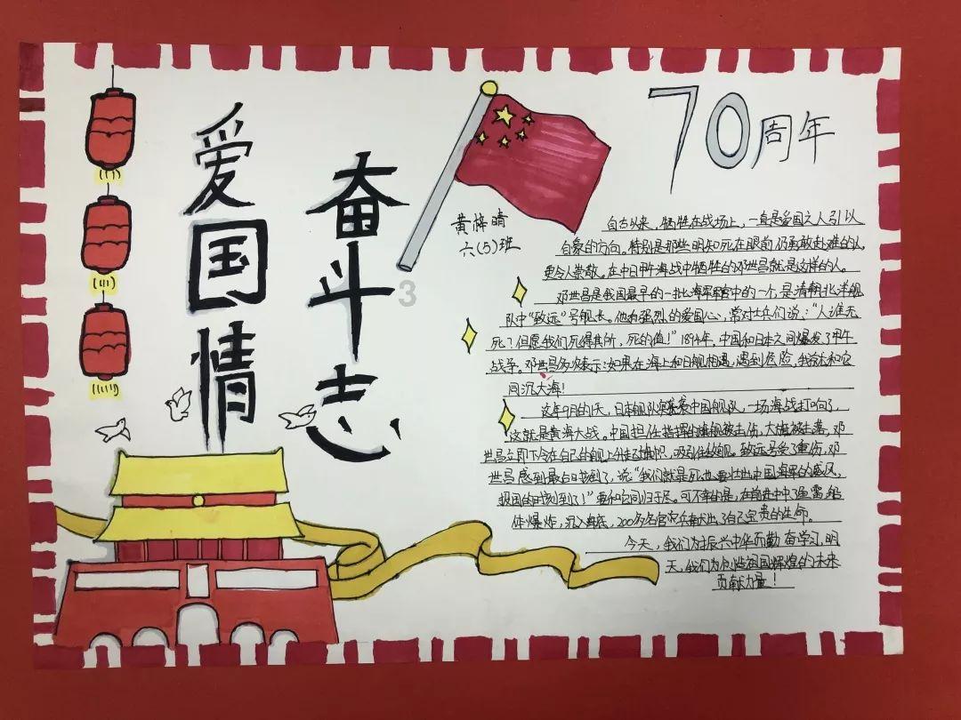 极限水上摩托