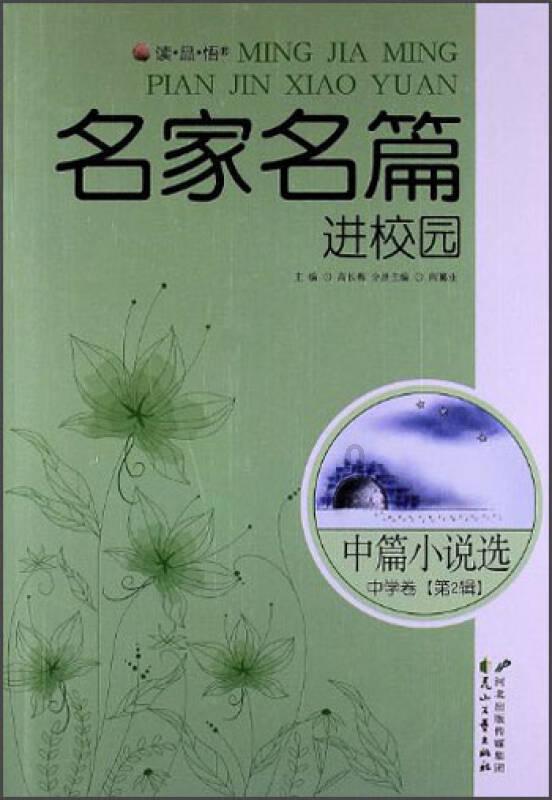 方块碰碰碰